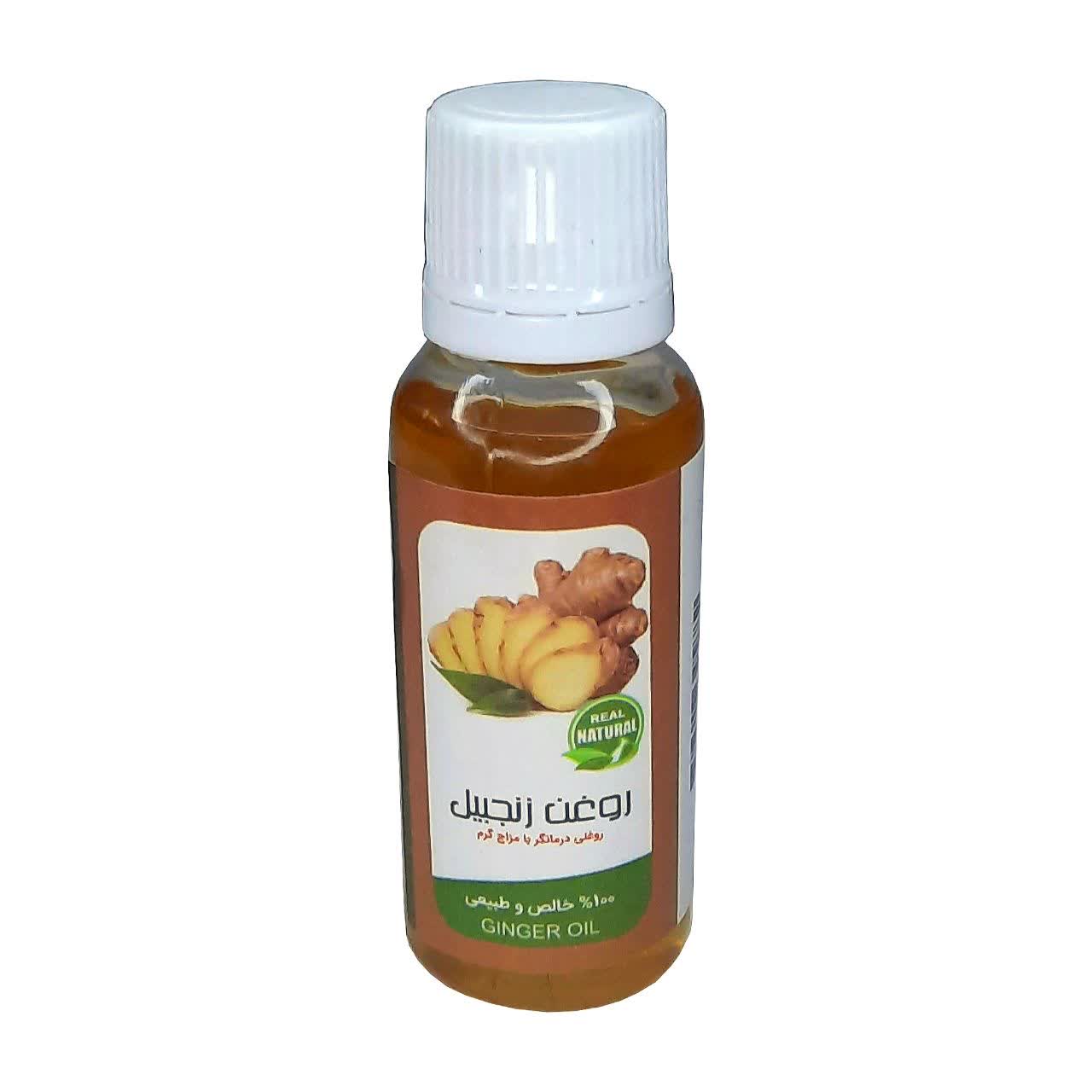 روغن زنجبیل