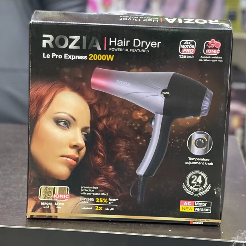 سشوار متورسنگین مارک رزیا مدل8505کیفیت عالی2000وات واقعی