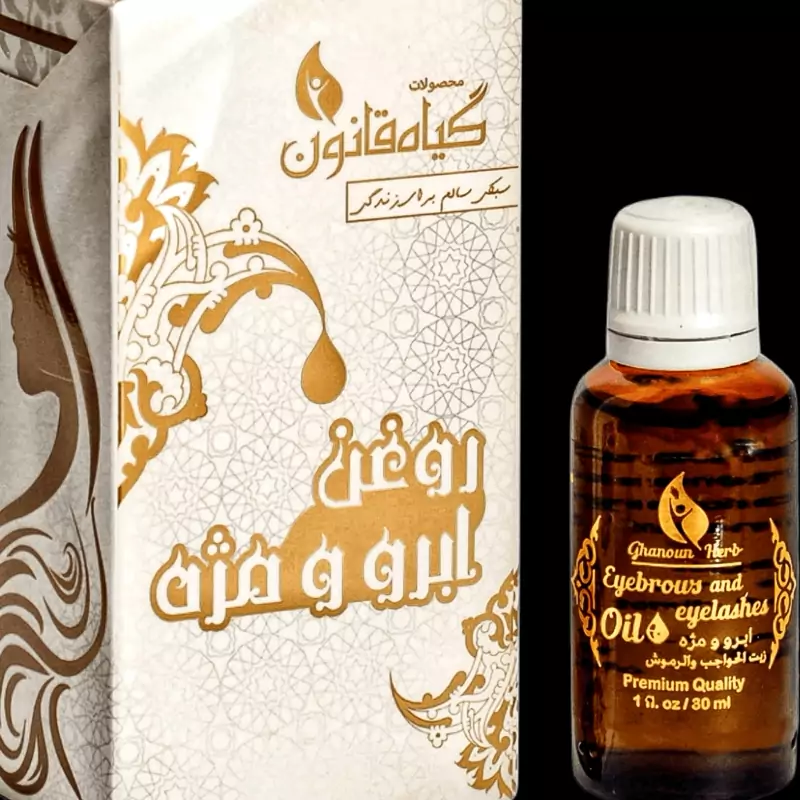 روغن ابرو و مژه قانون - تقویت کننده و پرپشت کننده