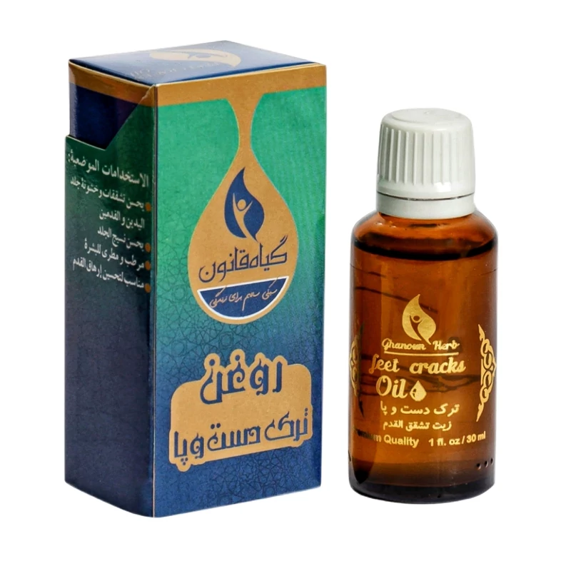 روغن ترک دست و پا 30 سی سی قانون.بهبود ترک و زبری پوست دست و پا
