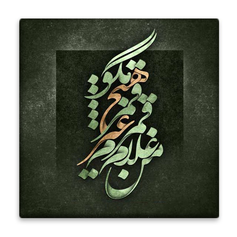 زیر لیوانی مدل شاعرانه کد 3863597_1924