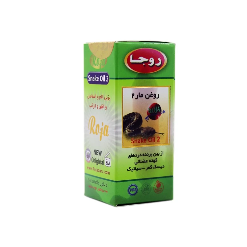 روغن مار(1) روجا تقویت کننده مو و ابرو