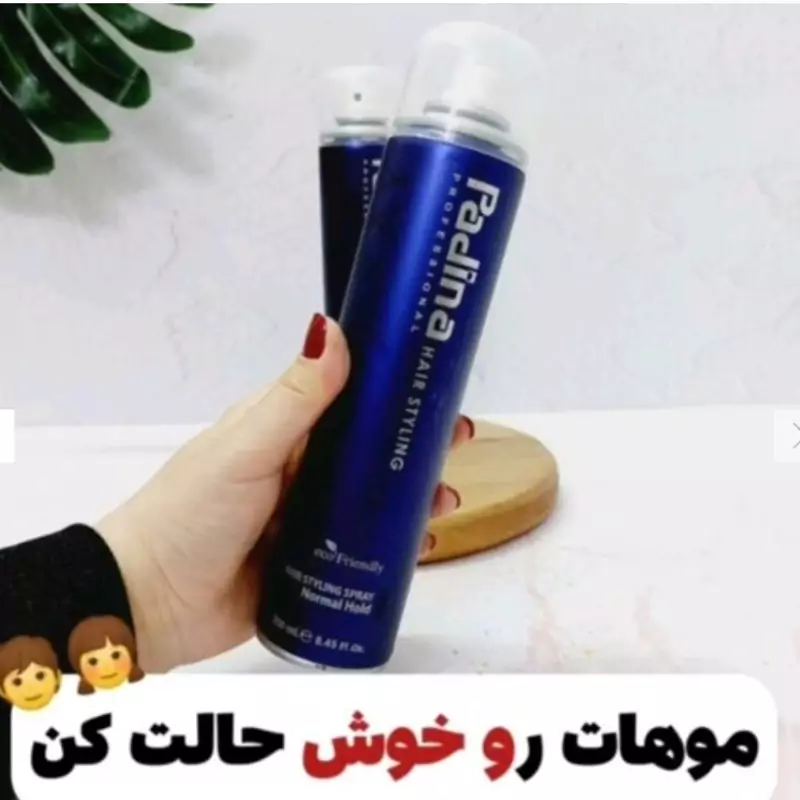 تافت مو 250 میل پادینا