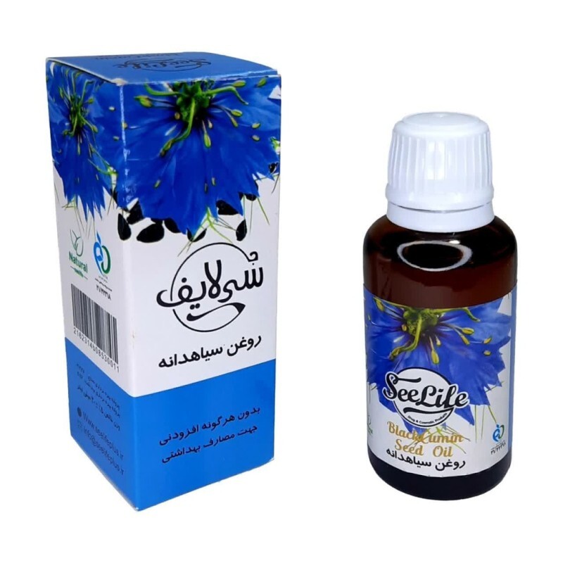 روغن سیاهدانه سی لایف کاملا بهداشتی