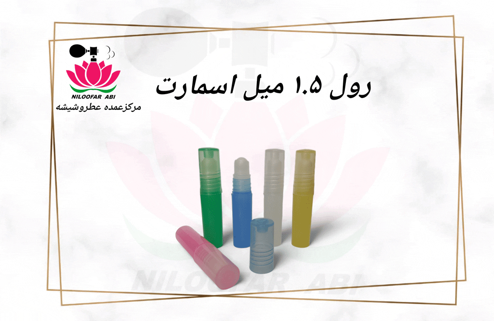 رول 1.5 میل اسمارت (پس کرایه)