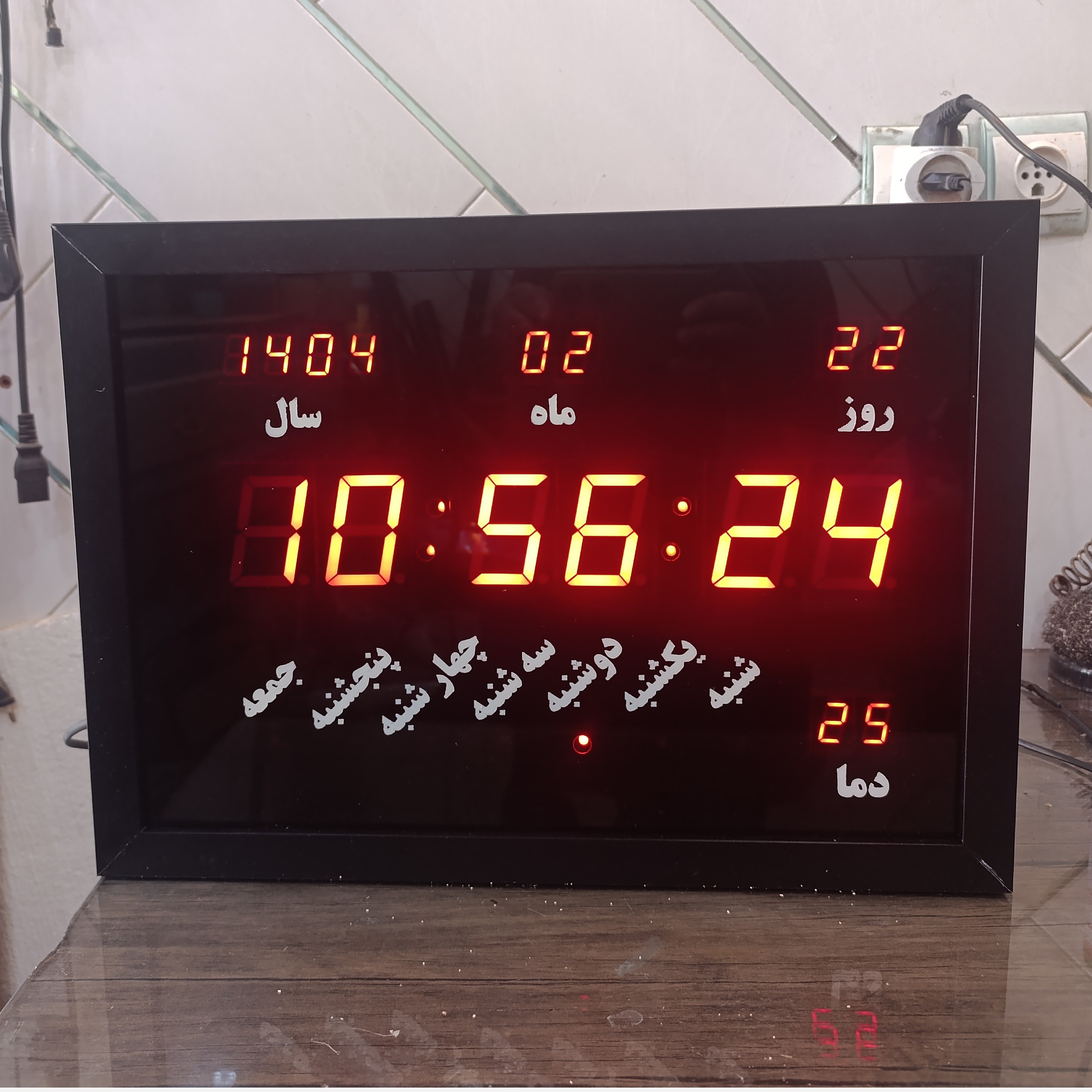 ساعت دیجیتال30در50 دیواری ال ای دی led