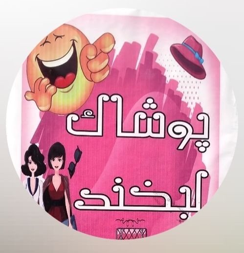 زینب قاسم زاده