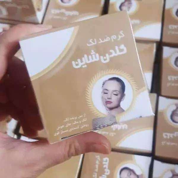 کرم گلدن شاین طلایی ضد لک قوی