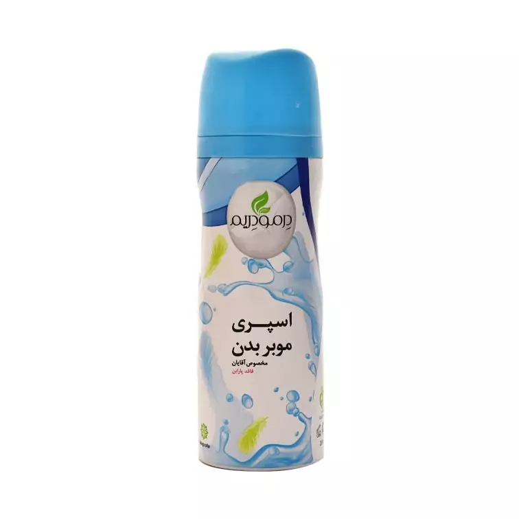اسپری موبر درمودریم مخصوص آقایان 200میل