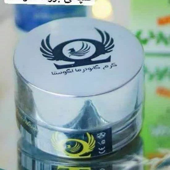 کرم و صابون ضد لک محصولی از  برند آگوستا