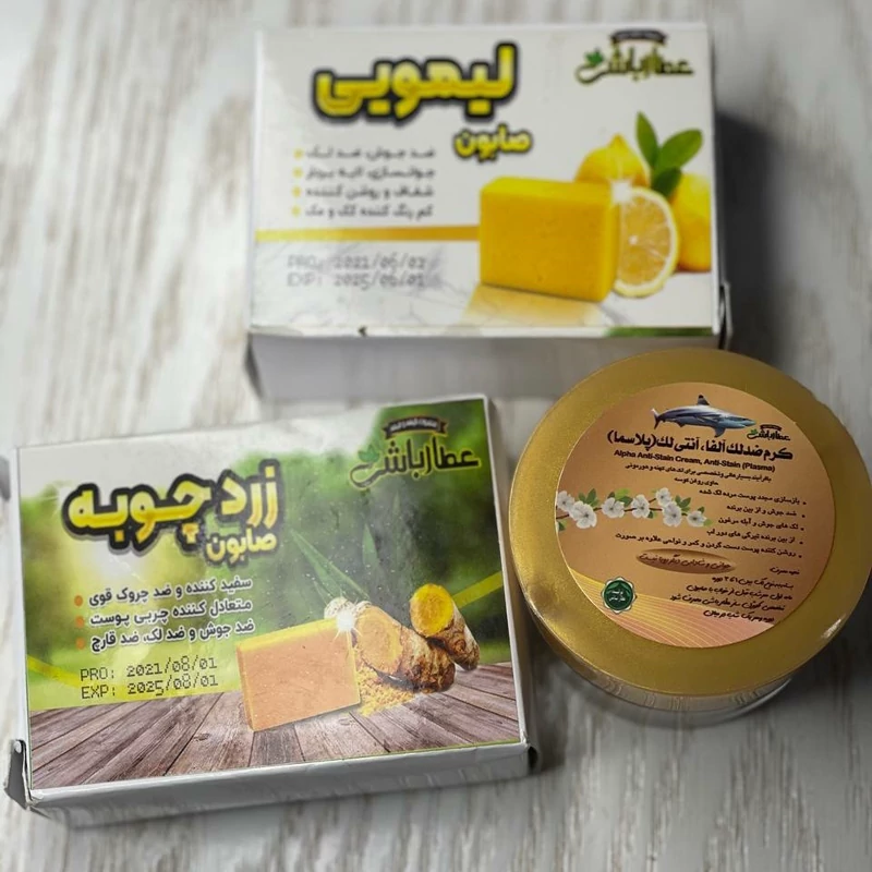 کرم بیوتی عطارباشی کرم ضدلک بیوتی و سفید کننده