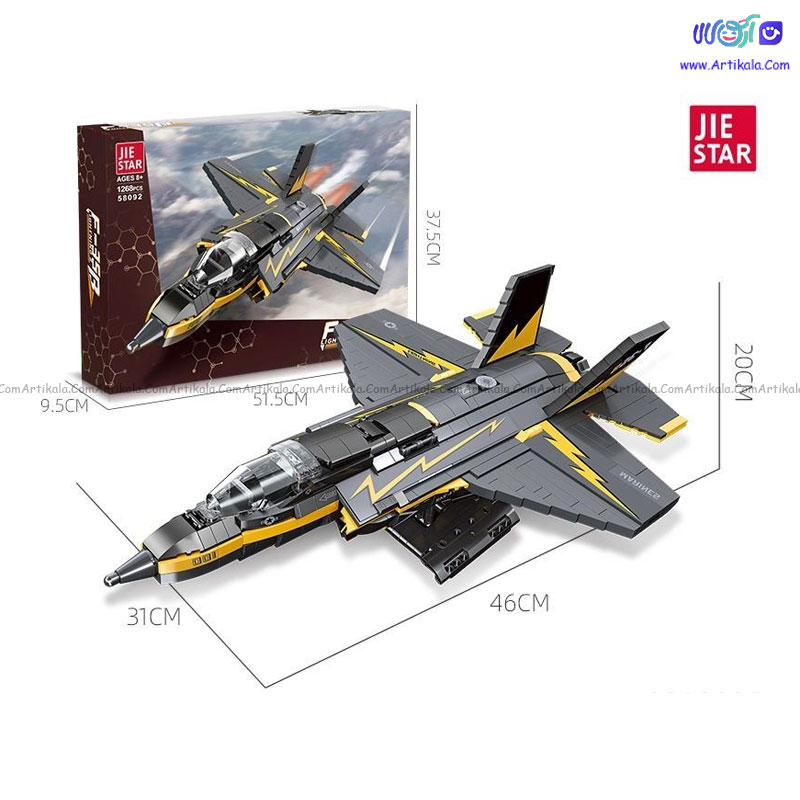 لگو جت جنگی F35 مدل JIE STAR 58092