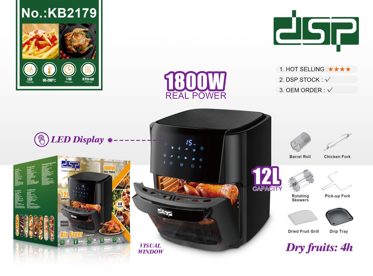 سرخکن دی اس پی مدل dsp-KB2179