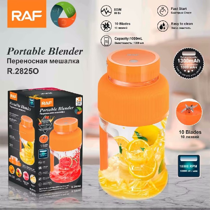 شیکر برقی راف مدل R2825O