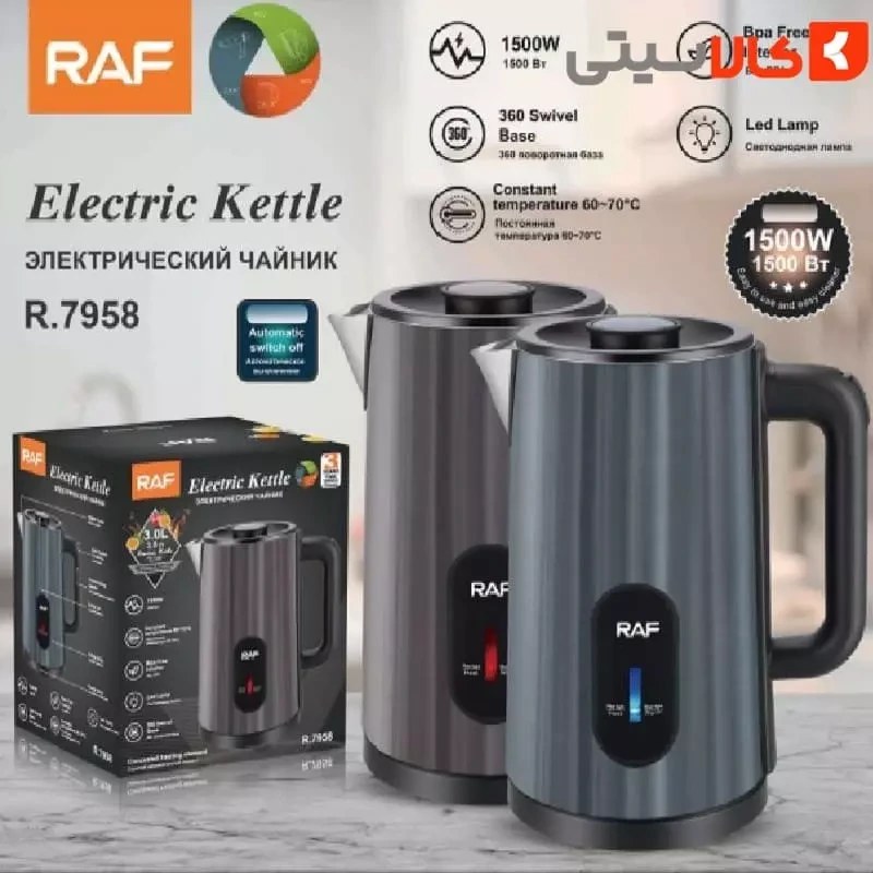 کتری برقی راف مدل R7958