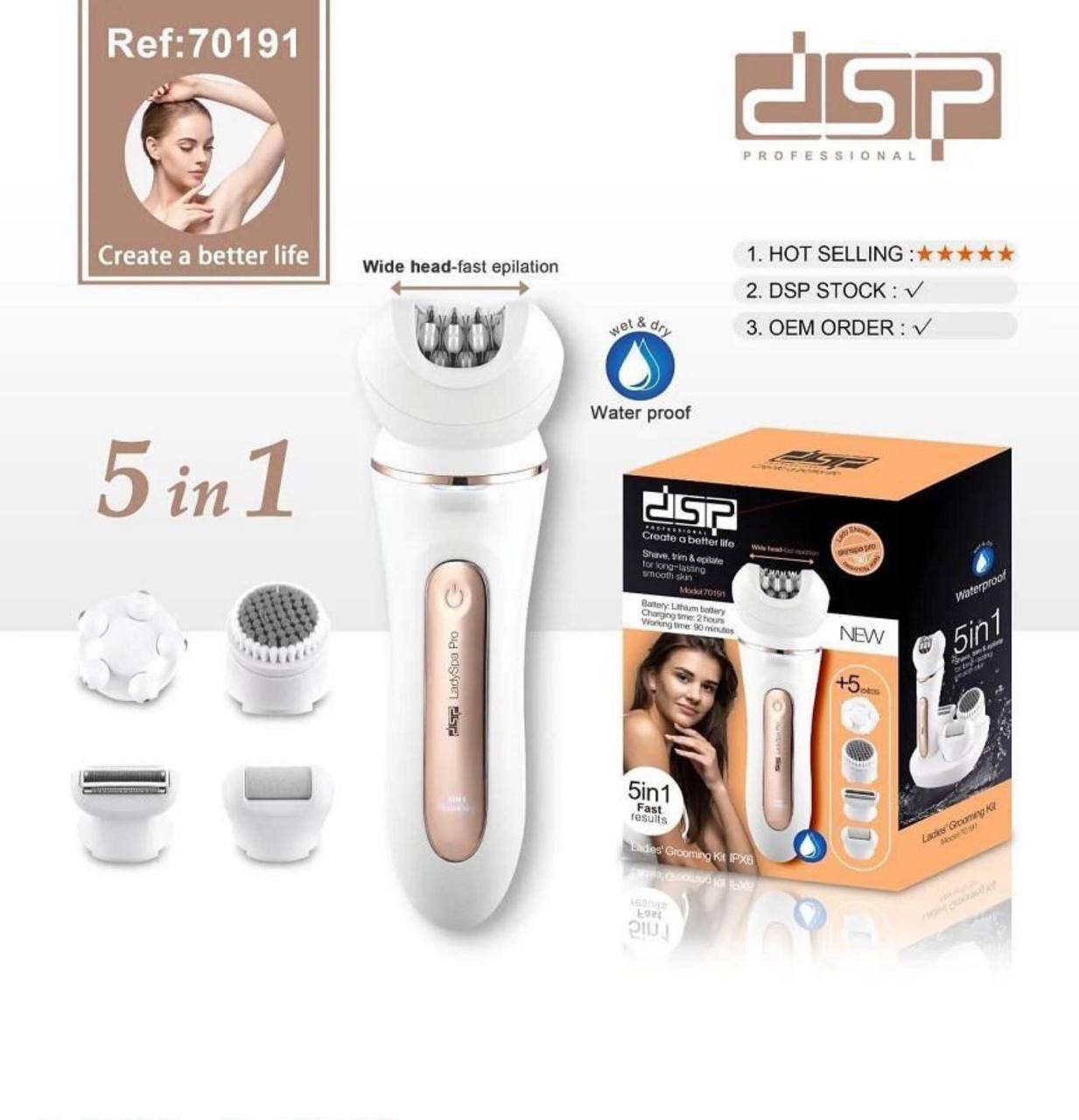 اپیلاتور 6 کاره دی اس پی مدل dsp-70191