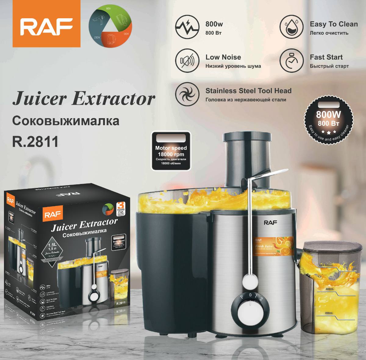 آبمیوه گیر1.5 لیتری راف مدل R.2811