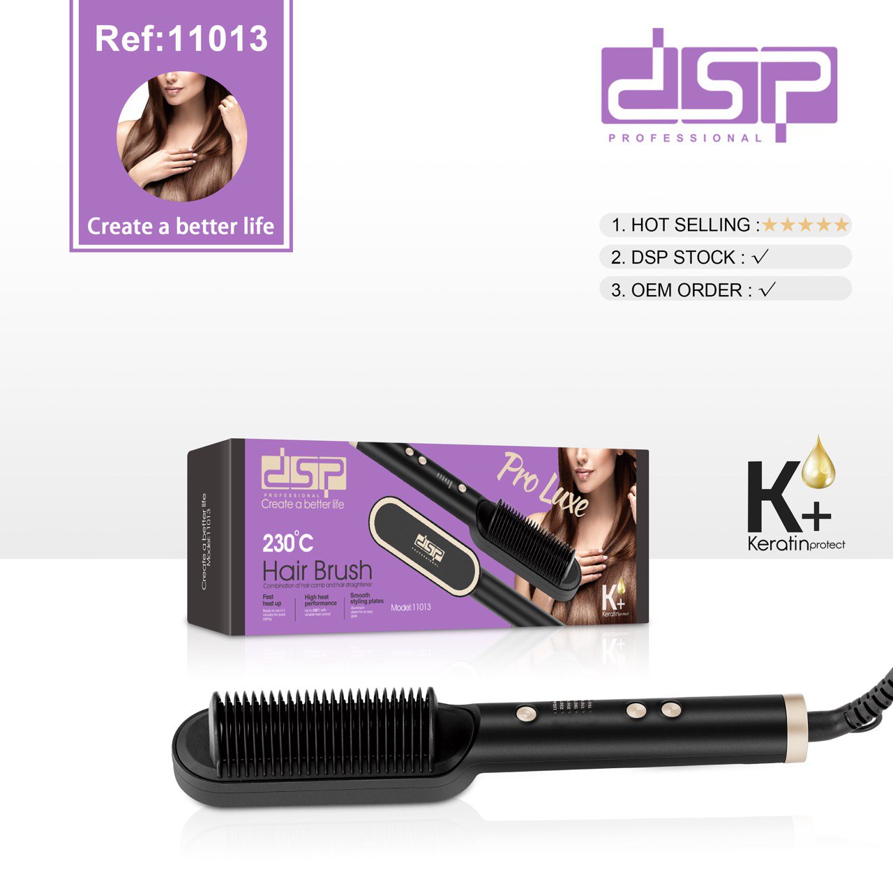 برس حرارتی دی اس پی مدلdsp-11013