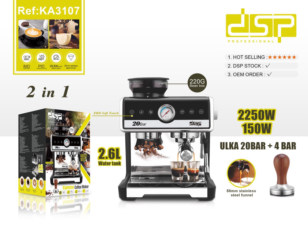 اسپرسوساز دی اس پی مدل dsp-KA3107