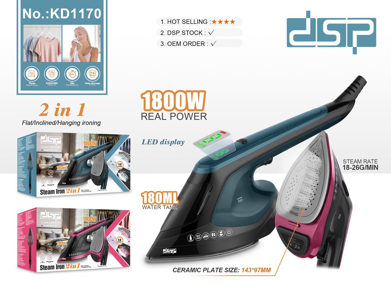 بخارگر دی اس پی مدلdsp-KD1170