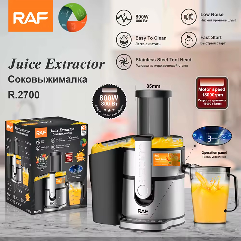 آبمیوه گیر1.1 لیتر راف مدلR.2700