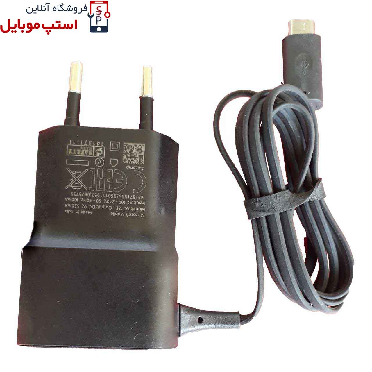 شارژر دیواری نوکیا مدل AC-18E اورجینال با خروجی میکرو USB