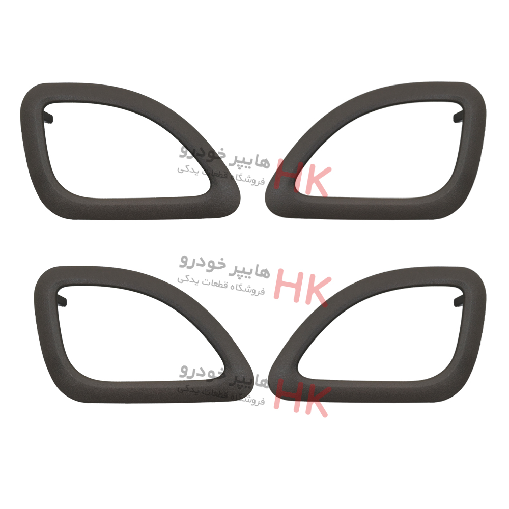 قاب دور دستگیره در باز کن ری استایل کرم تیره 4 عددی پژو 405(پس کرایه)