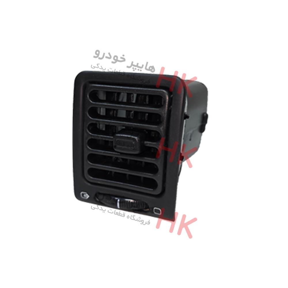 دریچه هواکش گوشه راست داشبورد کد 0279 مناسب برای پژو 405 و آردی
