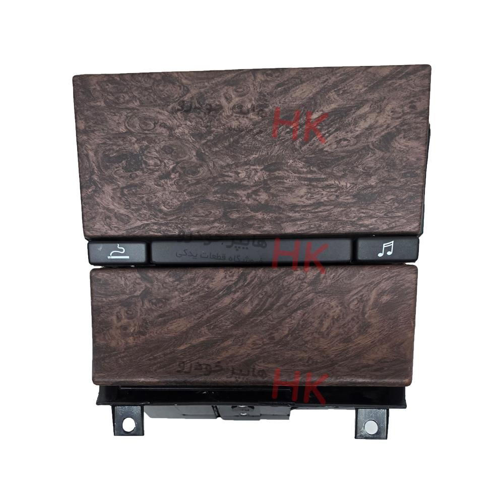 قاب ضبط و جاسیگاری طرح چوب مات کد 0134 مناسب برای پژو پارس