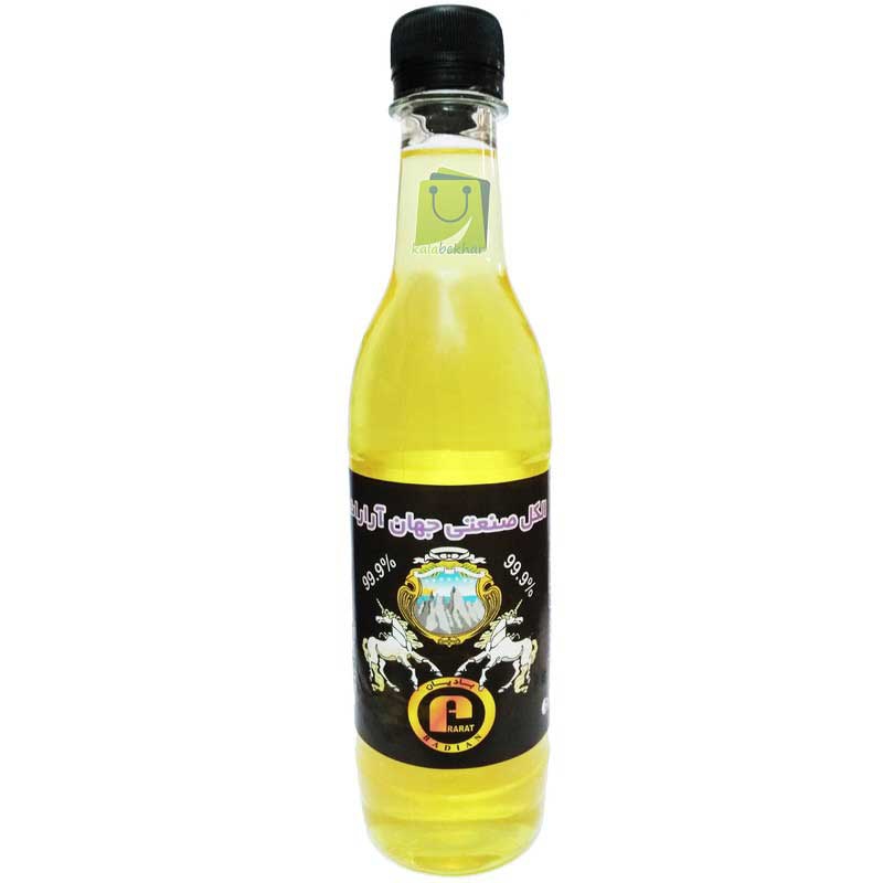 الکل صنعتی جهان آرارات 99٪