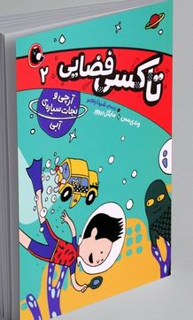 توضیحات تصویر