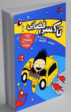 توضیحات تصویر