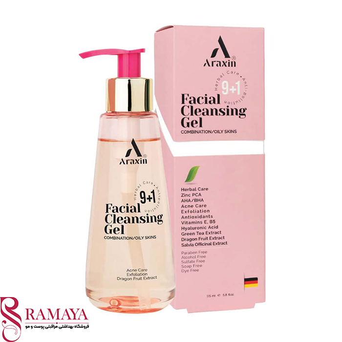ژل تخصصی گیاهی شست و شوی صورت آراکسین