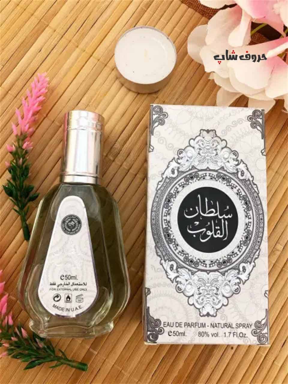 ادکلن سلطان القلوب برند ارض الزعفران حجم 50 میل
