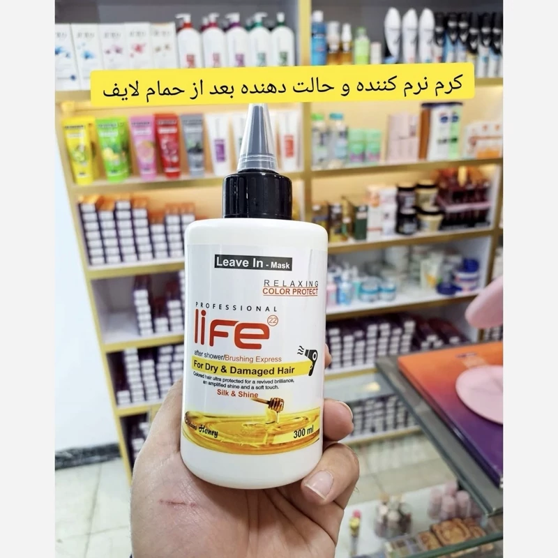 کرم مو نرم کننده و حالت دهنده عسل لایف