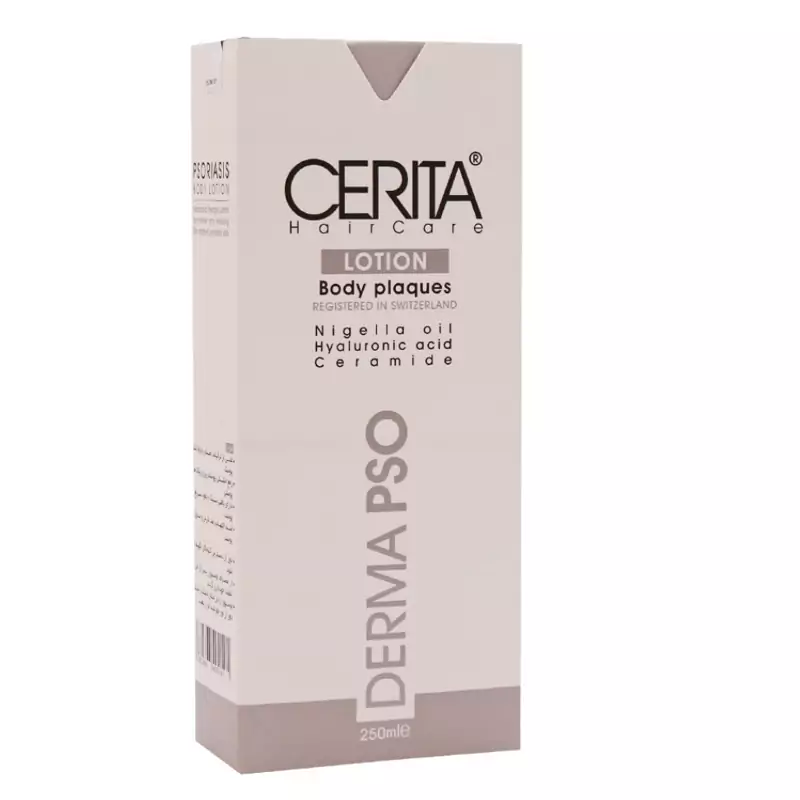 لوسیون بدن پسوریازیس سریتا psoriasis body lotion1+6
