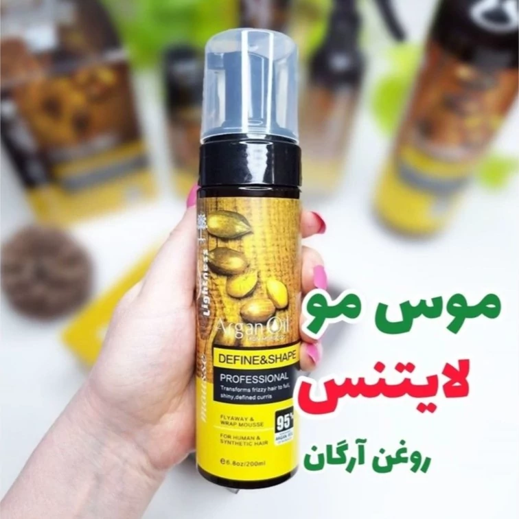 موس موی فر کننده و ضد وز روغن آرگان لایتنس 200 میل