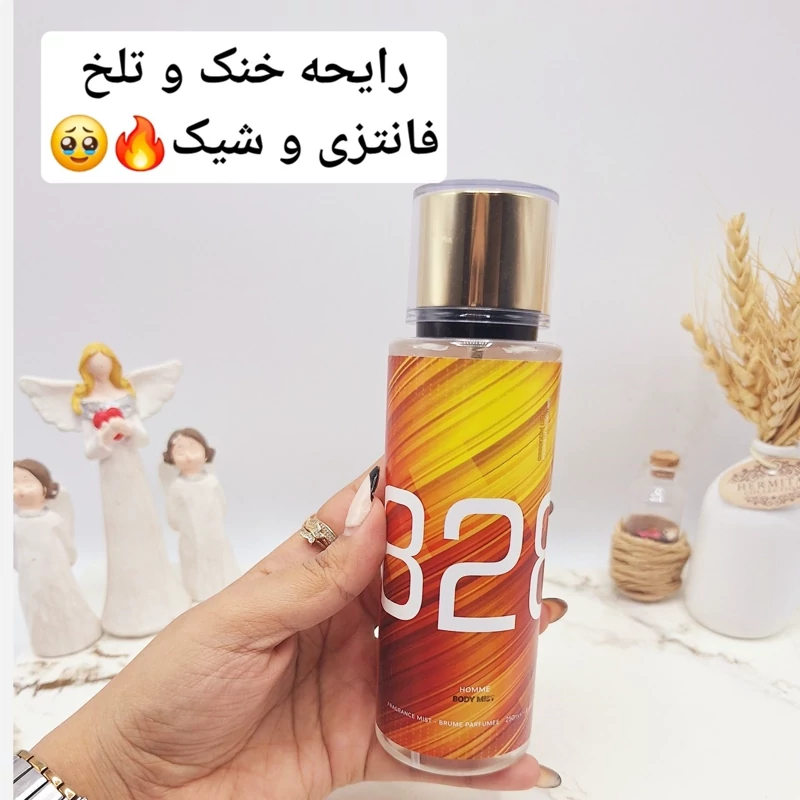 بادی اسپلش مدل 828 حجم 250 میل