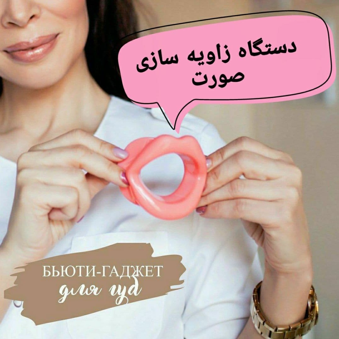 دستگاه زاویه سا ز