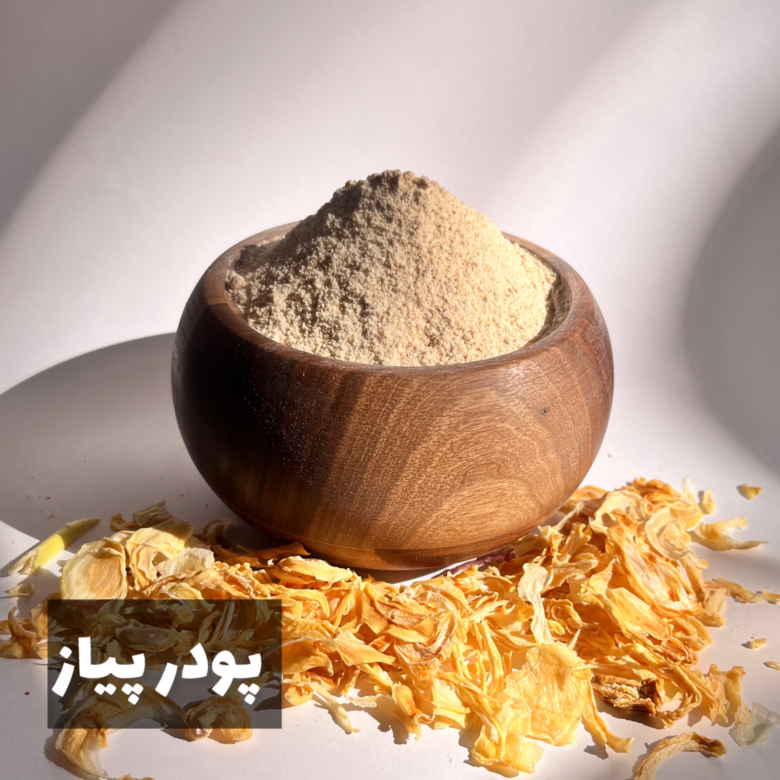 پودر پیاز