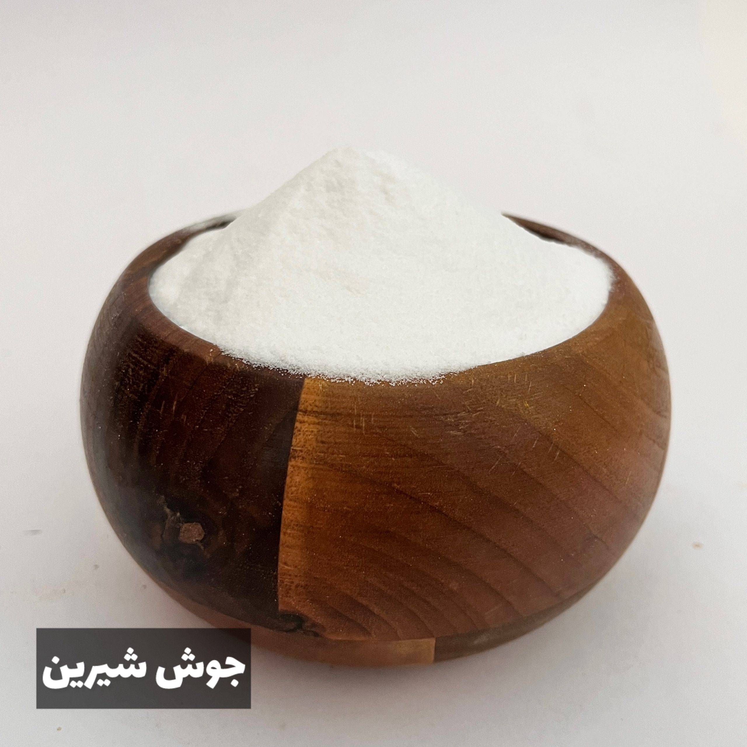 جوش شیرین