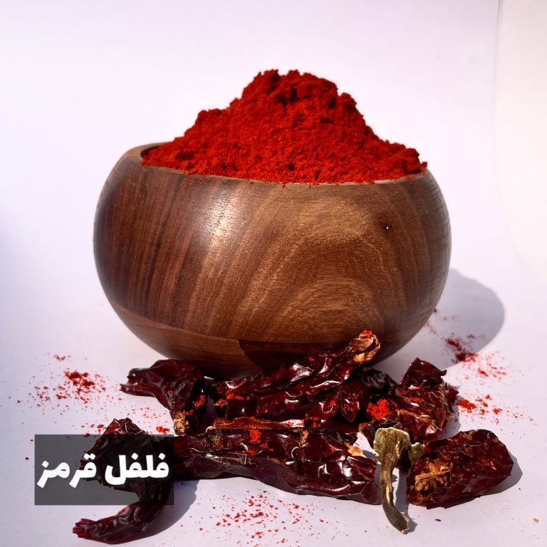فلفل قرمز اعلا