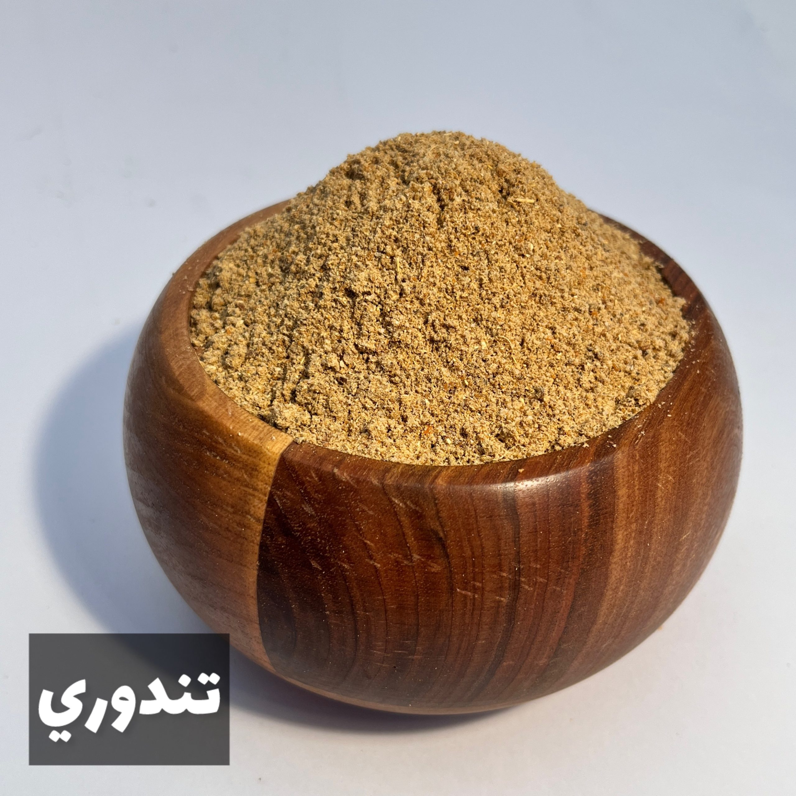 ادویه تندوری