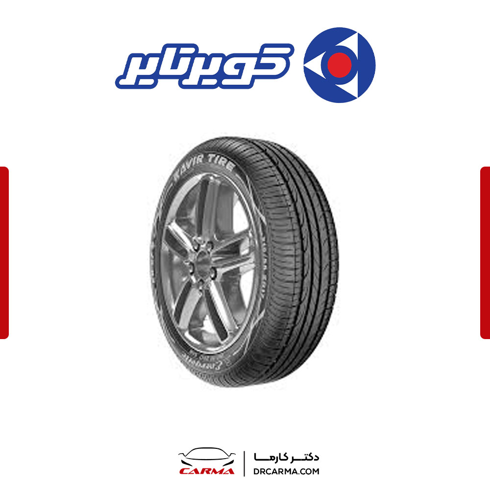 لاستیک کویرتایر 215/55/17 گل KB57 (پس کرایه)