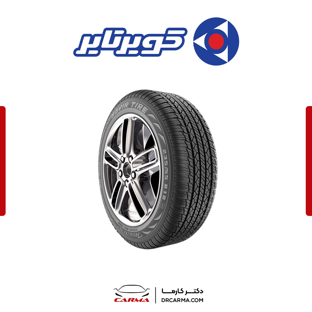 لاستیک کویرتایر 235/55/18 گل KB800 (پس کرایه)