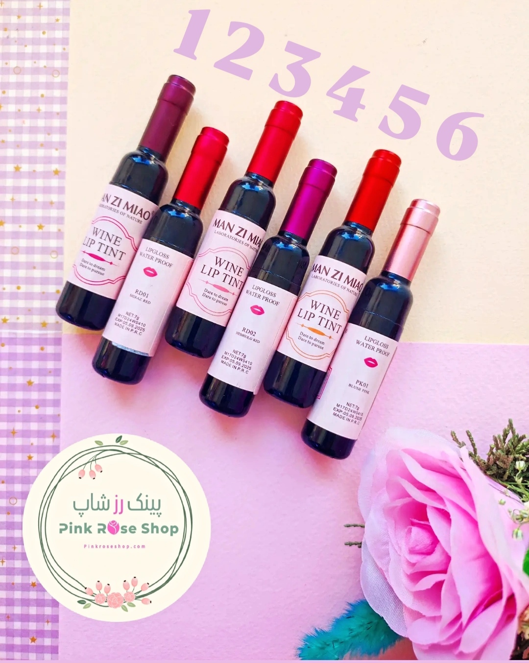 تینت لب شامپاینی ZI MIAO (پس کرایه)