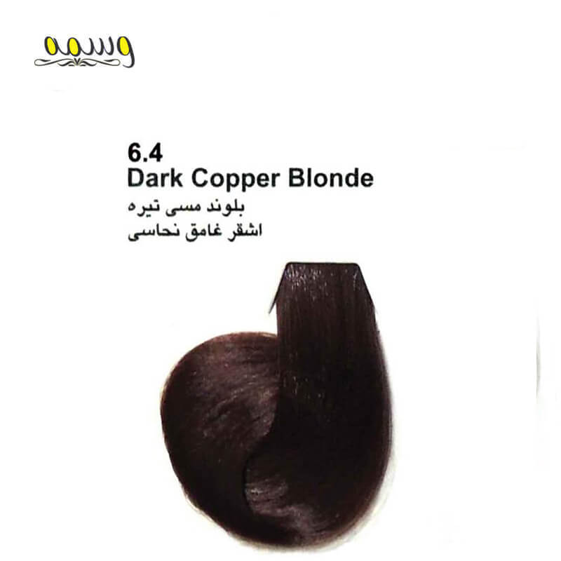 رنگ مو پرسنلی سری مسی رنگ بلوند مسی تیره شماره 6.4 – princely