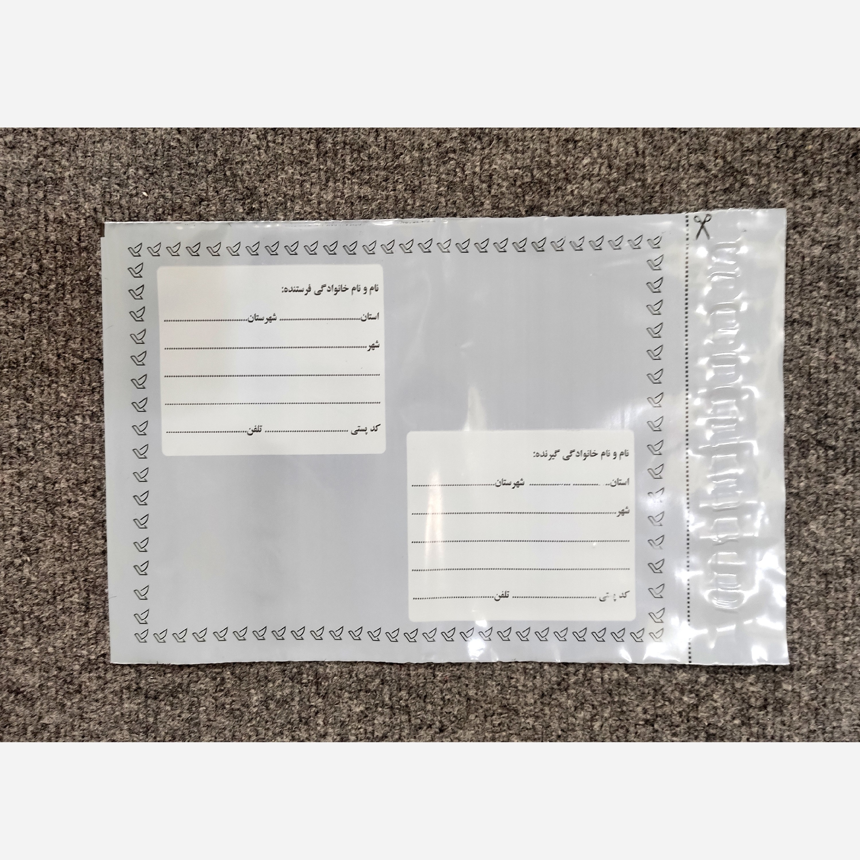 پاکت پستی A5 فلایر (18 در 25)