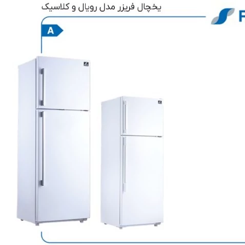 یخچال فریزر سینور کمبی مدل کلاسیک 16 فوت سفید