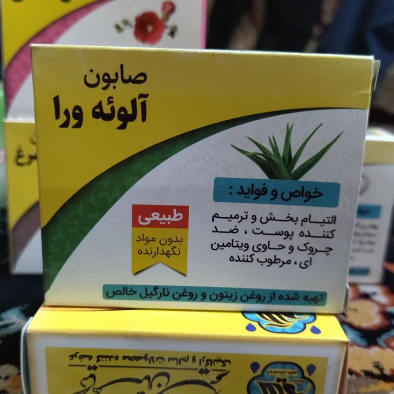صابون الوئه ورا سنتی و طبیعی ( دو عددی)
